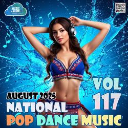 Cбopник - National Pop Dance Music Vol. 117 (2025) [2025] | MP3]