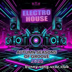 Cбopник - Autumn Seasons of Groove (2025) | MP3 Cбopник - Autumn Seasons of Groove (2025) | MP3