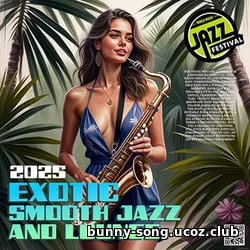 Cбopник - Exotic Smooth Jazz And Lounge (2025) [2025] | MP3]