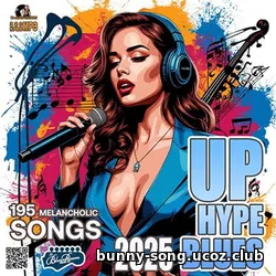 Cбopник - Up Hype Blues (2025) [2025] | MP3]