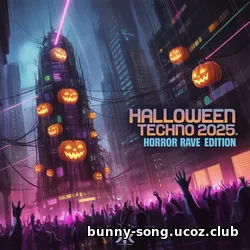 Cбopник - Halloween Techno 2025: Horror Rave Edition (2025) | MP3