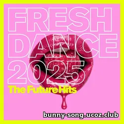 Cбopник - Fresh Dance 2025 (The Future Hits) (2025) | MP3