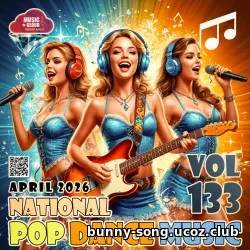 EDM: National Pop Dance Music Vol. 133 (2026)