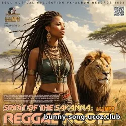 EDM: Reggae Roots (2026)