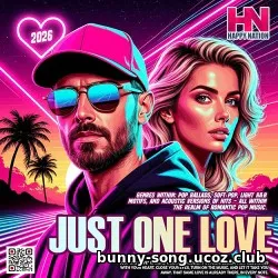 EDM: Just One Love (2026)