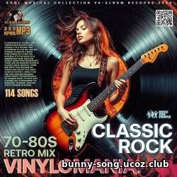 EDM: Vinyl mania: Rock Retro Mix (2026)