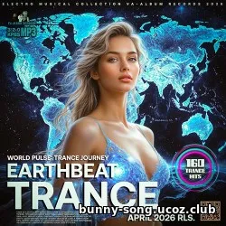 EDM: Earth Beat Trance (2026)
