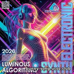 EDM: Luminous Algorithms (2026)