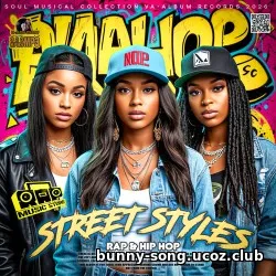 EDM: Street Styles (2026)