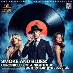 EDM: Smoke And Blues (2026)