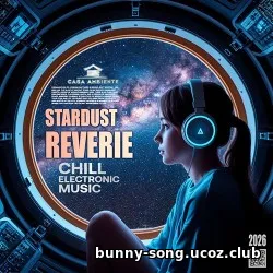 EDM: Stardust Reverie (2026)