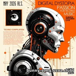 EDM: Techno: Digital Dystopia (2026)